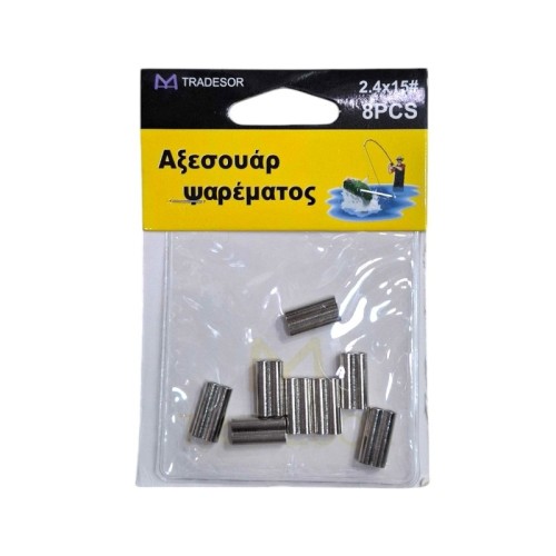 Συνδέσεις σύρματος διπλές - Clips - 2.4x15mm - 30573 Συνδέσεις σύρματος διπλές - Clips - 2.4x15mm - 30573