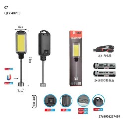 Φακός εργασίας LED/COB με μαγνήτη - ZJ07 - 257439 Φακός εργασίας LED/COB με μαγνήτη - ZJ07 - 257439