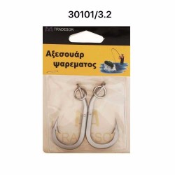 Αγκίστρια - Fishhook - No.3.2 - 930101