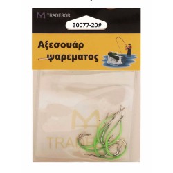 Αγκίστρια - Fishhook - No.20 - 930077