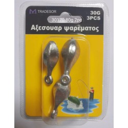 Βαρίδια αλιείας με θηλιά - 80gr - 2pcs - 830170