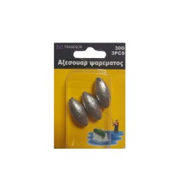 Βαρίδια αλιείας - 20gr - 4pcs - 830156