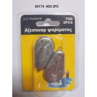 Βαρίδια αλιείας πλακέ - 40gr - 2pcs - 830174