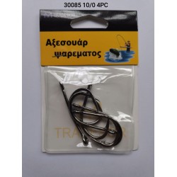 Αγκίστρια - Fishhook - No.10 - 4pcs - 930085