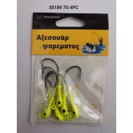Μολυβοκεφαλές με αγκίστρι - 7gr - 4pcs - 930189