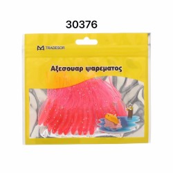 Τεχνητά δολώματα αλιείας - 930376 Τεχνητά δολώματα αλιείας - 930376