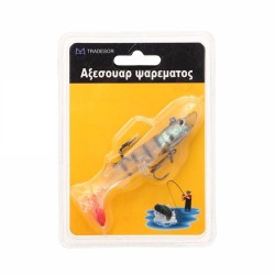 Τεχνητό δόλωμα αλιείας - 930211