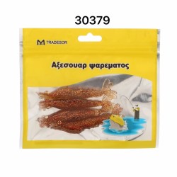 Τεχνητό δόλωμα - 930379 Τεχνητό δόλωμα - 930379
