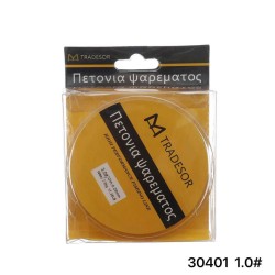 Πετονιά ψαρέματος - 100m - 1.0 - 930401 Πετονιά ψαρέματος - 100m - 1.0 - 930401