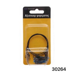 Παράμαλα με σύρμα - 30264 Παράμαλα με σύρμα - 30264