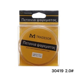 Πετονιά ψαρέματος - 200m - 2.0 - 930419 Πετονιά ψαρέματος - 200m - 2.0 - 930419
