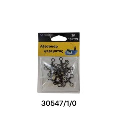 Στριφτάρι αλιείας τριπλό - 1/0 - 930547