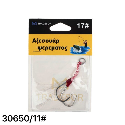 Αγκίστρια με νήμα - Δεμένα - #11 - 30650 Αγκίστρια με νήμα - Δεμένα - #11 - 30650