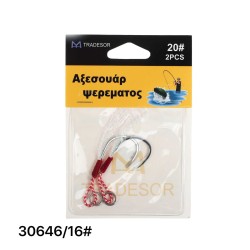 Αγκίστρια με νήμα - No.16 - 930646