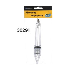Σπίθα σήμανσης βυθού - 17cm - 30291 Σπίθα σήμανσης βυθού - 17cm - 30291