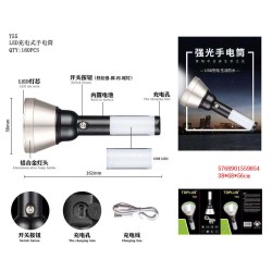 Επαναφορτιζόμενος φακός LED - T55 - 559854 Επαναφορτιζόμενος φακός LED - T55 - 559854