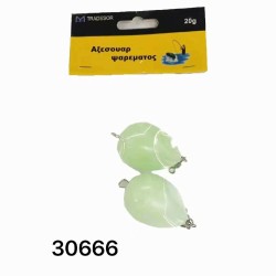 Σημαδούρες αλιείας - 20g - 2pcs - 930666 Σημαδούρες αλιείας - 20g - 2pcs - 930666