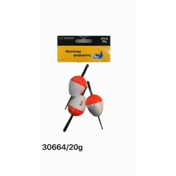 Φελλοί αλιείας - 3 pcs - 20g - 930664 Φελλοί αλιείας - 3 pcs - 20g - 930664