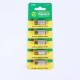 Αλκαλικές μπαταρίες - 23A - 12V - 5pcs - 400017 Αλκαλικές μπαταρίες - 23A - 12V - 5pcs - 400017