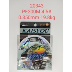 Πετονιά ψαρέματος/Νήμα - PE200M - 4.5 - 0.350mm - 19.8kg - 920343 Πετονιά ψαρέματος/Νήμα - PE200M - 4.5 - 0.350mm - 19.8kg - 920343