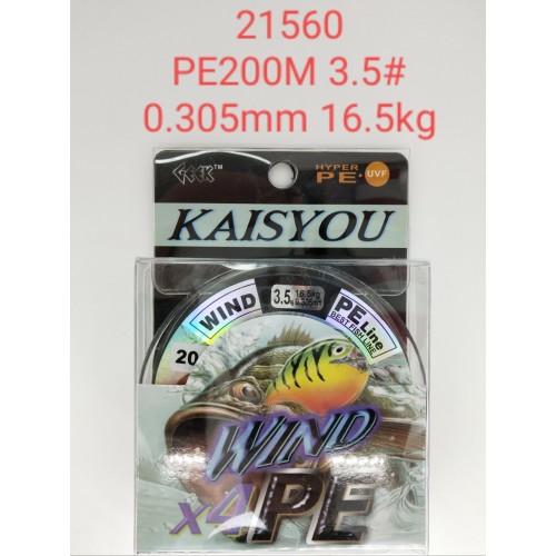 Πετονιά ψαρέματος/Νήμα - PE200M - 3.5 - 0.305mm - 16.5kg - 21560 Πετονιά ψαρέματος/Νήμα - PE200M - 3.5 - 0.305mm - 16.5kg - 21560