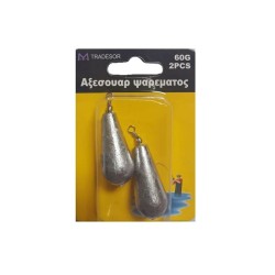 Βαρίδια αλιείας με στριφτάρι - 60g - 2pcs - 930152