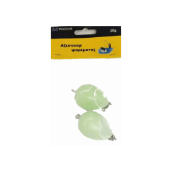 Σημαδούρες αλιείας - 20g - 2pcs - 930666 Σημαδούρες αλιείας - 20g - 2pcs - 930666