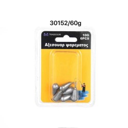 Βαρίδια αλιείας με στριφτάρι - 60g - 2pcs - 930152