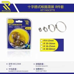 Σετ σφιγκτήρες σωλήνα - 8pcs - 119440 Σετ σφιγκτήρες σωλήνα - 8pcs - 119440