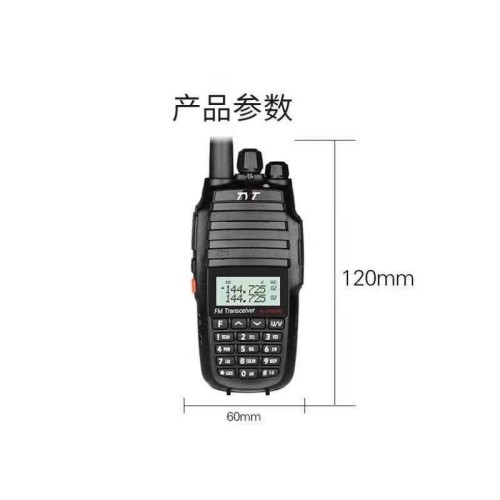 Φορητός πομποδέκτης - UHF/VHF – 10W – UV-8000D – TYT - 480002 Φορητός πομποδέκτης - UHF/VHF – 10W – UV-8000D – TYT - 480002