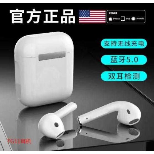 Ασύρματα ακουστικά bluetooth με βάση φόρτισης – TWS – TG11 – White - 881636 Ασύρματα ακουστικά bluetooth με βάση φόρτισης – TWS – TG11 – White - 881636