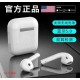 Ασύρματα ακουστικά bluetooth με βάση φόρτισης – TWS – TG11 – White - 881636