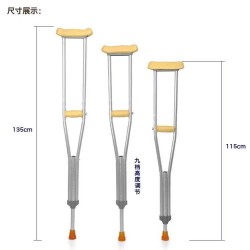 Πατερίτσες αλουμινίου - 4092 - 115-135cm - 551030 Πατερίτσες αλουμινίου - 4092 - 115-135cm - 551030