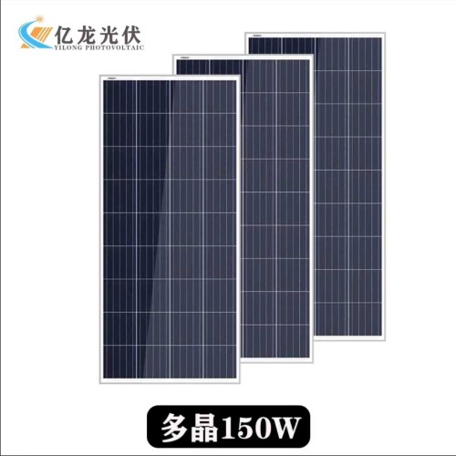 Μονοκρυσταλλικό ηλιακό πάνελ - Solar Panel - 150W - 602258 Μονοκρυσταλλικό ηλιακό πάνελ - Solar Panel - 150W - 602258