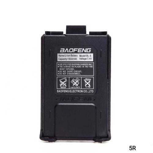 Μπαταρία πομποδέκτη BL-5 για UV-5R - 2800mah - 7.4V - Baofeng - 084641-1 Μπαταρία πομποδέκτη BL-5 για UV-5R - 2800mah - 7.4V - Baofeng - 084641-1