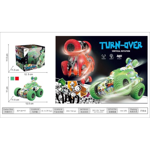 Ηλεκτρονικό αυτοκίνητο με περιστροφή - D168-21 - 200017