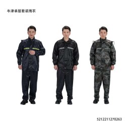 Αδιάβροχη φόρμα - One Sized - 270263 Αδιάβροχη φόρμα - One Sized - 270263