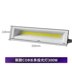 Προβολέας LED – 300W - 235649 Προβολέας LED – 300W - 235649