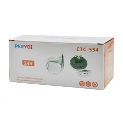 Σετ δίδυμες κόρνες σαλιγκάρι - Snail Horn - CTC554 - 24V - 004338 Σετ δίδυμες κόρνες σαλιγκάρι - Snail Horn - CTC554 - 24V - 004338