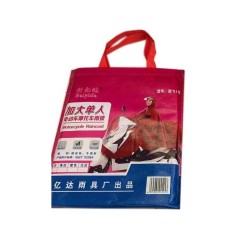 Αδιάβροχο μοτοσυκλέτας/Scooter - 270133 Αδιάβροχο μοτοσυκλέτας/Scooter - 270133