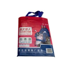 Αδιάβροχο μοτοσυκλέτας/Scooter - 270140 Αδιάβροχο μοτοσυκλέτας/Scooter - 270140