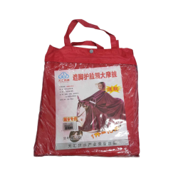 Αδιάβροχο μοτοσυκλέτας/Scooter - 238 - 100191