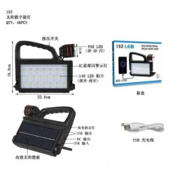 Επαναφορτιζόμενος φακός LED με ηλιακό πάνελ - 152LED - 257316