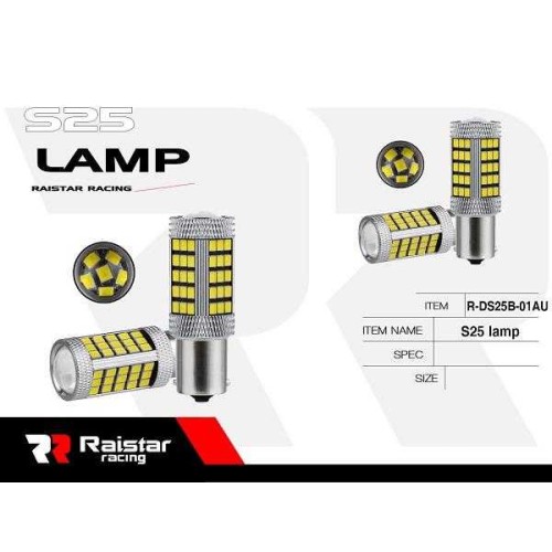 Λαμπτήρας LED - S25 - R-DS25B-01AU - 110209