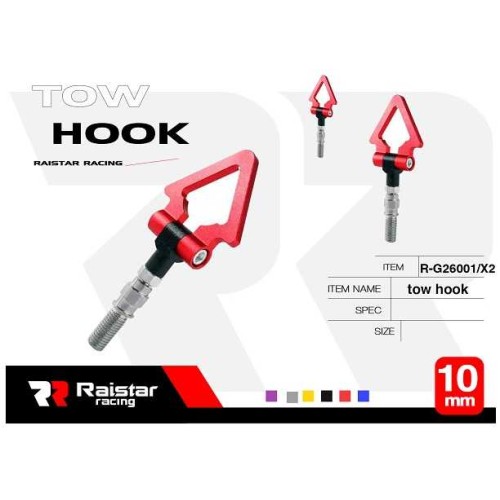 Γάντζος ρυμούλκησης οχημάτων - Tow Hook - R-G26202-J1 - 120092