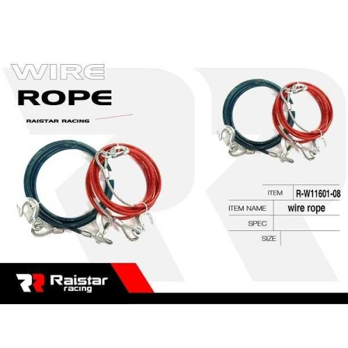 Αλυσίδα συρματόσχοινο - Wire Rope - R-W11601-08 - 170661