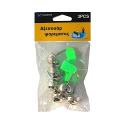 Κουδούνια ψαρέματος διπλά - Συναγερμοί - 3pcs - 831413 Κουδούνια ψαρέματος διπλά - Συναγερμοί - 3pcs - 831413