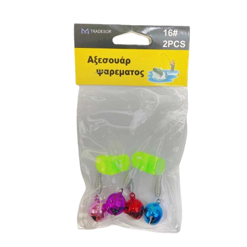 Κουδούνια ψαρέματος διπλά - Συναγερμοί - No.16 - 2pcs - 831416 Κουδούνια ψαρέματος διπλά - Συναγερμοί - No.16 - 2pcs - 831416
