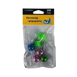 Κουδούνια ψαρέματος διπλά - Συναγερμοί - No.20 - 2pcs - 831417 Κουδούνια ψαρέματος διπλά - Συναγερμοί - No.20 - 2pcs - 831417