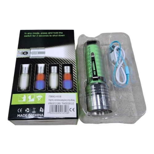 Επαναφορτιζόμενος φακός LED mini - 1658 - 416108 Επαναφορτιζόμενος φακός LED mini - 1658 - 416108